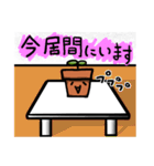 あなたのそばに鉢植えを（個別スタンプ：37）