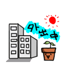 あなたのそばに鉢植えを（個別スタンプ：40）