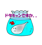 おばけのたろぽん（個別スタンプ：5）