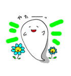 おばけのたろぽん（個別スタンプ：11）