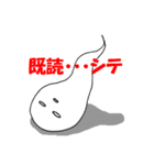 おばけのたろぽん（個別スタンプ：15）
