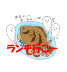おばけのたろぽん（個別スタンプ：20）