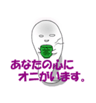 おばけのたろぽん（個別スタンプ：38）