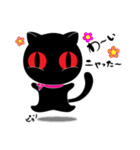 黒猫ロロ（個別スタンプ：2）