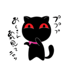 黒猫ロロ（個別スタンプ：4）