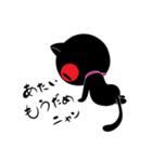 黒猫ロロ（個別スタンプ：9）