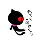 黒猫ロロ（個別スタンプ：12）