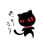 黒猫ロロ（個別スタンプ：15）