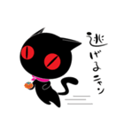 黒猫ロロ（個別スタンプ：18）