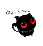 黒猫ロロ（個別スタンプ：19）