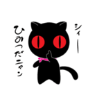 黒猫ロロ（個別スタンプ：21）