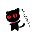 黒猫ロロ（個別スタンプ：22）