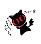 黒猫ロロ（個別スタンプ：24）