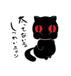 黒猫ロロ（個別スタンプ：26）