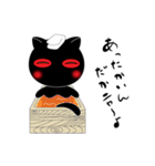 黒猫ロロ（個別スタンプ：27）