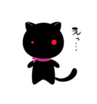 黒猫ロロ（個別スタンプ：31）