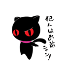 黒猫ロロ（個別スタンプ：40）