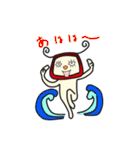 ヘルメット犬の日常（個別スタンプ：31）