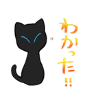 くろしろねこ（個別スタンプ：6）