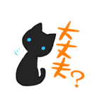 くろしろねこ（個別スタンプ：9）