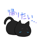 くろしろねこ（個別スタンプ：38）