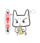White's scope（個別スタンプ：17）