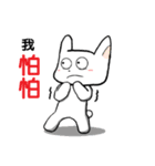 White's scope（個別スタンプ：21）