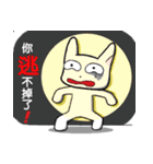 White's scope（個別スタンプ：22）