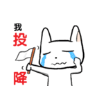 White's scope（個別スタンプ：23）