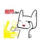 White's scope（個別スタンプ：28）
