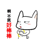White's scope（個別スタンプ：33）