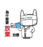 White's scope（個別スタンプ：34）