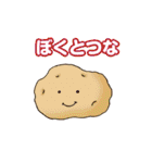 アオムシくんの家庭菜園（個別スタンプ：2）
