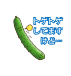 アオムシくんの家庭菜園（個別スタンプ：5）