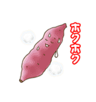 アオムシくんの家庭菜園（個別スタンプ：12）