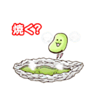 アオムシくんの家庭菜園（個別スタンプ：18）