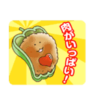 アオムシくんの家庭菜園（個別スタンプ：21）