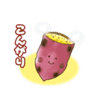 アオムシくんの家庭菜園（個別スタンプ：24）