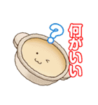 アオムシくんの家庭菜園（個別スタンプ：27）