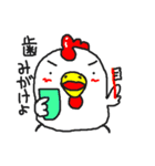 インコカフェ2（個別スタンプ：1）