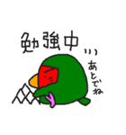 インコカフェ2（個別スタンプ：6）