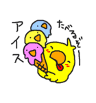 インコカフェ2（個別スタンプ：9）