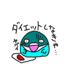 インコカフェ2（個別スタンプ：12）