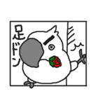 インコカフェ2（個別スタンプ：17）