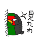 インコカフェ2（個別スタンプ：20）