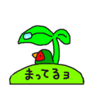 インコカフェ2（個別スタンプ：23）