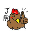 インコカフェ2（個別スタンプ：24）