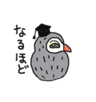 インコカフェ2（個別スタンプ：26）