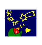 インコカフェ2（個別スタンプ：33）