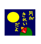 インコカフェ2（個別スタンプ：37）